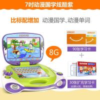 启尚QISHANG好学宝早教机0-3-6岁宝宝点读学习机婴幼儿童宝贝电脑平板小天 紫色7吋国学增强版(8G+120张卡)