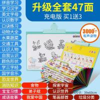 启尚QISHANG幼儿童早教机中英文点读挂本宝宝故事机小孩有声读物学习启 [热卖]充电款-23合1点读本[升级款47面]