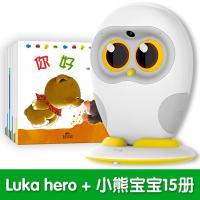 启尚QISHANG物灵卢卡luka hero绘本阅读机器人猫头鹰儿童早 Lukahero白色+小熊宝宝绘本咨询客服享惊喜