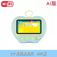 启尚QISHANG米蛋儿童早教机k5触摸屏wifi护眼宝宝全屏k6卡拉ok学习机 天蓝色k5wai版+礼包+双话筒32g