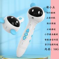 启尚QISHANG通用儿童机器人智能点读笔英语幼儿学习点读机小孩早教机智能玩具 蓝色16G智能阅读WiFi版