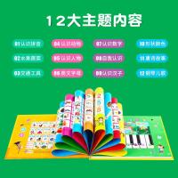 启尚QISHANG会说话的早教机幼儿童学习早教点读机启蒙智能玩具书有声读物