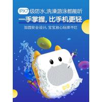 启尚QISHANG牛听听儿童智能婴幼儿故事早教机防水礼盒版小水牛宝宝儿歌播放器 牛听听防水版礼盒装