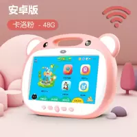 启尚QISHANG儿童早教机学习机护眼宝宝小电视故事点读机幼儿智能平板电脑 [安卓智能版]粉色48G+赠品+3年保修