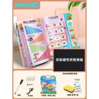 启尚QISHANG儿童点读书幼儿有声读物1-2岁3小孩发声书玩具点读机 点读书[充电版]+地理拼图画板-赠:笔夹子水画书