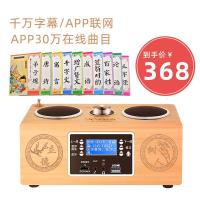 启尚QISHANG天才知音国学机经典听读机正品小学生儿童唐诗幼儿故事学习早教机 智能款(中文字幕)+10本正版译文书