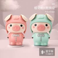 启尚QISHANG贝易儿童早教机宝宝故事机智能机器人幼儿音乐儿歌播放器婴儿玩具 樱花粉+贵族绿