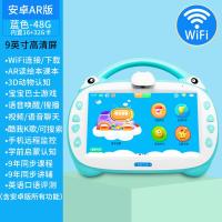 启尚QISHANG儿童早教机触屏wifi版护眼幼儿智能机器 [9英寸安卓AR版]蓝色运行1G+内置16G+外置32G(A