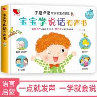启尚QISHANG唐诗点读书早教机儿童学唐诗300首宋词学习0-3-6岁宝宝教程 宝宝学说话点读机[USB充电款]