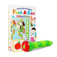 启尚QISHANG小彼恩毛毛虫点读笔+单词大书英语启蒙学习故事机幼儿童玩具 中英双语单词大书+毛毛虫点读笔套装