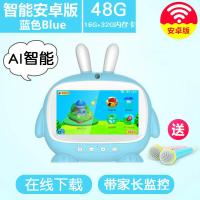 启尚QISHANG小霸王早教点读学习机儿童故事机WiFi触摸屏宝宝幼儿 [AR安卓升级版]蓝色16G+32G家长远程监控