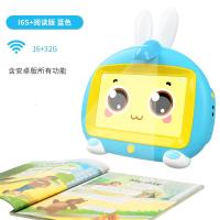 启尚QISHANG火火兔儿童早教机智能机器人WiFi护眼点读笔宝 【阅读版】I6S+蓝色+小学课程+绘本伴读16+32G
