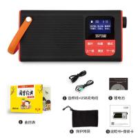 启尚QISHANG云万里国学机经典听读机育心儿童学习机早教机智能便携随身听 [至尊红32G]21168首+字幕同步+蓝牙