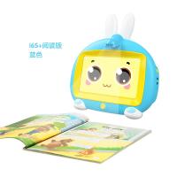 启尚QISHANG火火兔早教机儿童WiFi视频故事机学习唱歌玩具I6S+3-6岁男孩女孩 I6S+阅读版蓝色