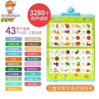 启尚QISHANG儿童点读学习机0-3-6岁幼儿有声读物中英文点读书小孩早教电子书1 21合1充电款+充电线