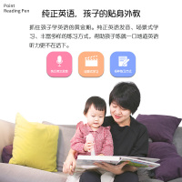 启尚QISHANG金正智能点读笔达人英语幼小儿童万能点读笔早教学习点读机0-3-6 天蓝色-64G 官方标配