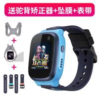 启尚QISHANG[4G全网通]360 kido儿童电话手表c1pro C1pro蓝色[送驼背矫正器+表带+吊坠+贴膜]