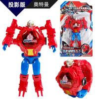 启尚QISHANG儿童手表玩具男孩男童宝宝小学生卡通电子手表投影蜘蛛侠奥特曼 奥特曼[投影+变形]赠3件套