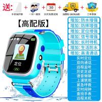 启尚QISHANG儿童电话手表学生儿童手表电话智能儿童手表防水防摔男女智能手表 高配版[蓝色]+防水增强