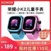 启尚QISHANG[直降]华为荣耀小K2儿童电话手表智能手环 ☆甜心粉+卡通吊坠+[赠青蛙儿童牙膏+牙刷] 官方标配