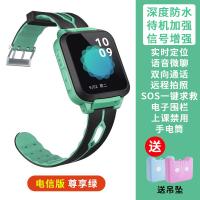 启尚QISHANG儿童电话手表防水防摔小学生天才电信卡版智能定 [电信]绿⭐深度防水+拍照双定位+高清通话+长待机送挂坠