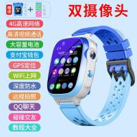 启尚QISHANG天才4G全网通儿童电话手表智能GPS定位 4G全网通蓝❤双摄像头❤视频通话+AI学习课程+GPS定位+