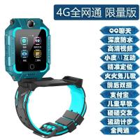 启尚QISHANG官方旗舰全网通4G小小天才旗下同款儿童电话 绿色[防水+全网通]定位+视频+人脸识别 官方标配中国大陆