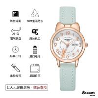 启尚QISHANG儿童手表女童电子防水卡通幼儿园宝宝小学生公主可爱小孩女孩韩 青色-金盘[送打结手镯+运费险+5年保修]