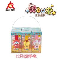 启尚QISHANG超级飞侠儿童手表玩具卡通幼儿男孩女孩变形电子表小学生乐迪小爱 手表12只装直省180元