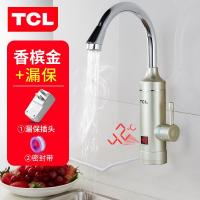 科威龙KEWLONTCL即热式电热水龙头厨房快速加热电热水器自来水侧进水厨宝家用 香槟金+漏保