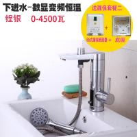科威龙KEWLON即热式电热水龙头淋浴变频恒温速热 锃银厨浴数显款4500瓦恒温漏保开关(可洗澡 厨房卫生间通用款下进水