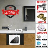 科威龙KEWLON史密思新款小厨宝家用储水式即热小型热水器厨房卫生间暖水宝 数显新款15升上出水+配件