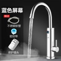 科威龙KEWLON海尔不锈钢电热水 不锈钢升级款X30M3S(送漏保+软管+生料带) 304不锈钢下进水厨房卫生间通用款