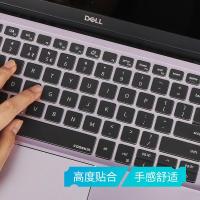 【备注需要的颜色型号】戴尔灵越5000 14-5498 5493 5485 成就13-5390 7391笔记本键盘膜