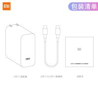 【备注需要的颜色型号】小米USB-C笔记本45W电脑电源适配器快充插头switch手机充电器65W