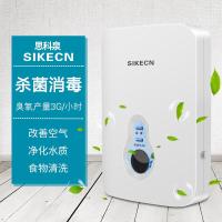 【备注需要的颜色型号】3g家用臭氧发生器多功能活氧机果蔬机除农药臭氧机消毒机