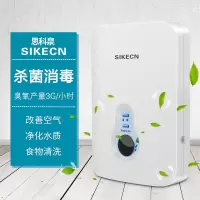 【备注需要的颜色型号】3g家用臭氧发生器多功能活氧机果蔬机除农药臭氧机消毒机