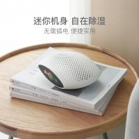 【备注需要的颜色型号】网易严选 迷你除湿器卧室小型干燥机静音吸湿器家用除湿机抽湿机