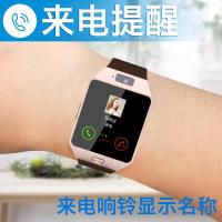 【备注需要的颜色型号】老人定位手表电话智能心率手环健康老年GPS跟踪器防走失防丢语音播报一键通话电话手表睡眠监测计步