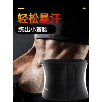 【备注需要的颜色型号】恒冠 暴汗腰带燃脂收腹束腰发汗护腰带 爆汗运动女塑形
