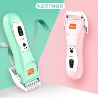 【备注需要的颜色型号】天天特价 简爱宝宝充电动陶瓷刀头剃头儿童推剪超静音婴儿理发器