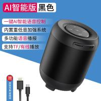 【备注需要的颜色型号】无线蓝牙音箱内置小度助手智能AI人工语音控制手机外放插卡迷你小音响家用便携户外重低音炮大音量