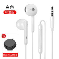 【备注需要的颜色型号】华为耳机原装正品P30P10mate20/10畅享9plus8nova3e/4/3i/2S手机