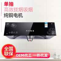 【备注需要的颜色型号】一件批发顶吸式吸烟机中式脱排顶吸超薄抽油烟机大吸力油烟机