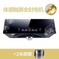 【备注需要的颜色型号】吸油烟机特价家用中式吸力大抽烟机顶吸式抽油烟机小型脱排油烟机