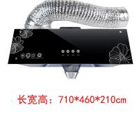 【备注需要的颜色型号】抽油烟机壁挂式顶吸式中式老式抽烟机小型家用吸油烟机特价