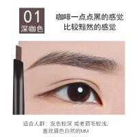 【备注需要的颜色型号】爱丽双头眉笔李佳琦推荐女防水不脱色持久小屋抖音眉笔神器正品