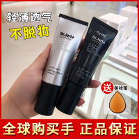 【备注需要的颜色型号】韩国Dr.jart+蒂佳婷银管bb霜控油持久美遮瑕白粉底液隔离气垫学生