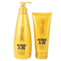 【备注需要的颜色型号】么尚洗发水正品洗护套装无硅油纯生姜护发素去屑止痒控油修护防脱