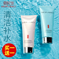 【备注需要的颜色型号】美肤宝泡沫洗面奶女深层清洁控油祛痘清洁毛孔黑头补水保湿洁面乳